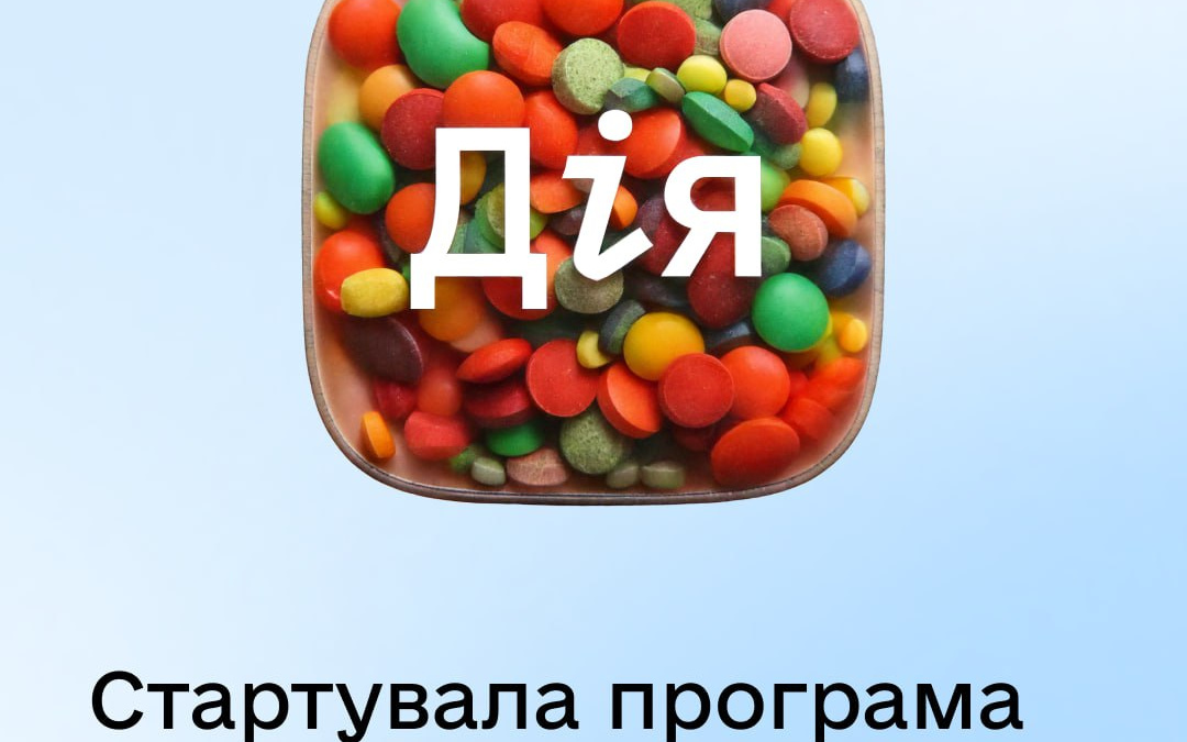 Програма «Скринінг здоров’я 40+»: коли і як можна скористатись послугою