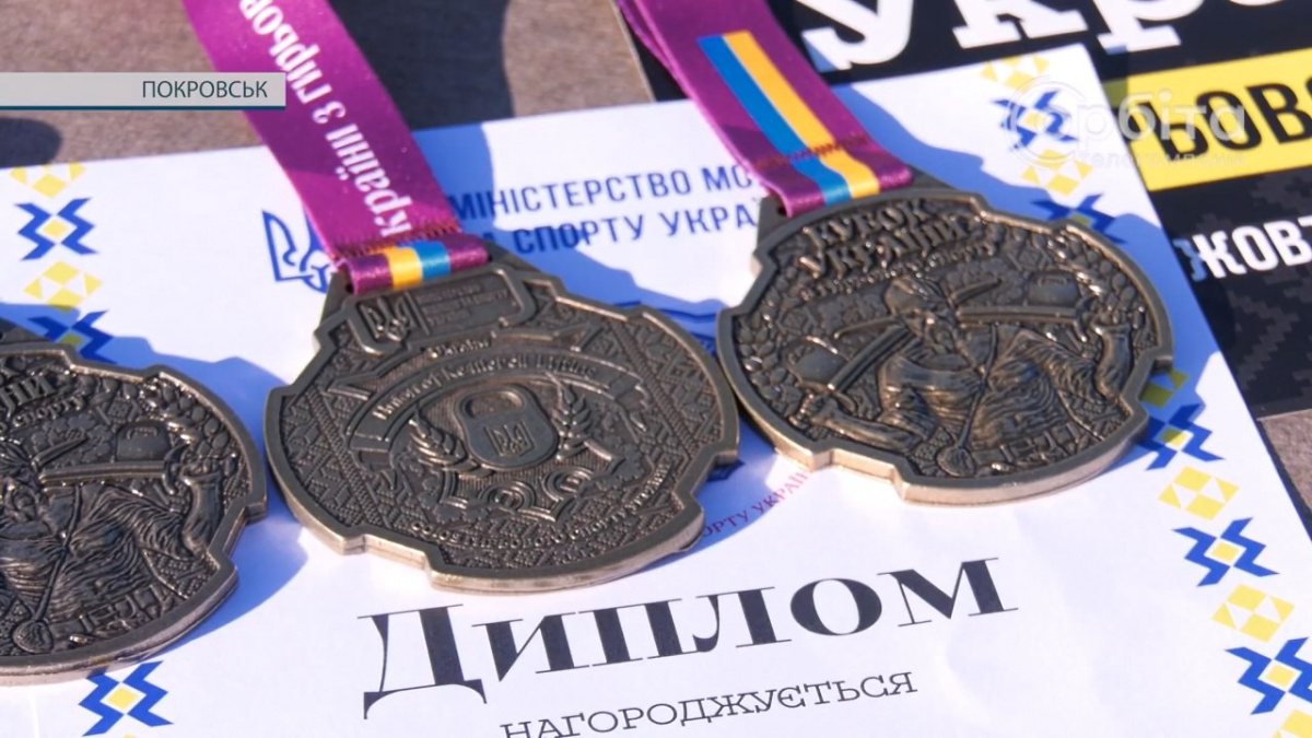 Гирьовики з Покровської громади повернулись з Кубка України із високими нагородами