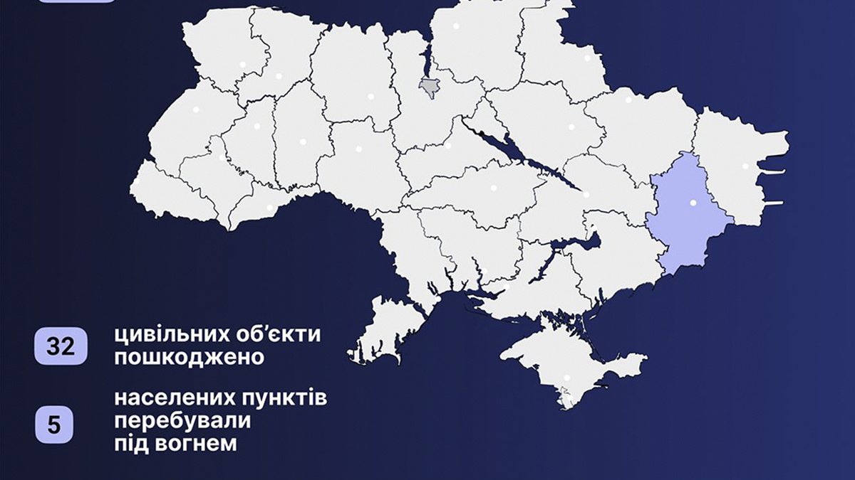 У Родинському зруйновано багатоповерхівку: за добу ворог обстріляв 5 населених пунктів Донеччини