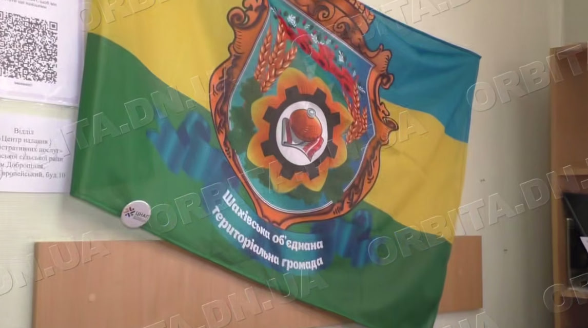 У зоні активних бойових дій: трагічний рік для Шахівської громади