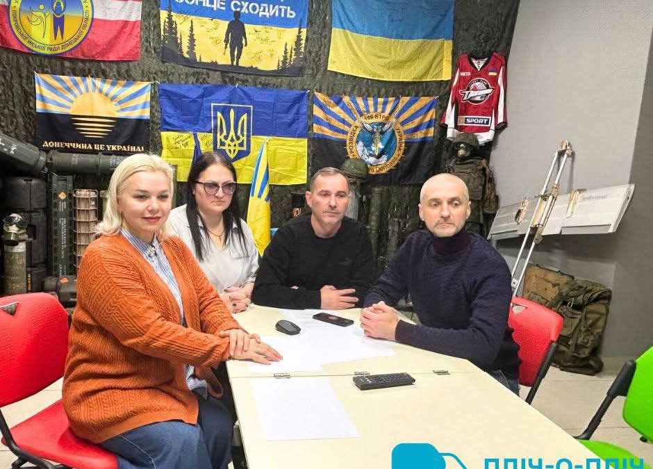 «Пліч-о-пліч: згуртовані громади»: спортивна співпраця Покровська та Умані