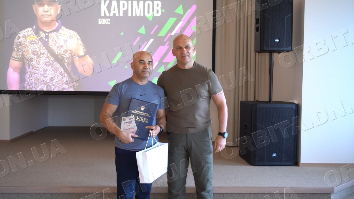 Виховують переможців: тренерів Донеччини привітали з професійним святом