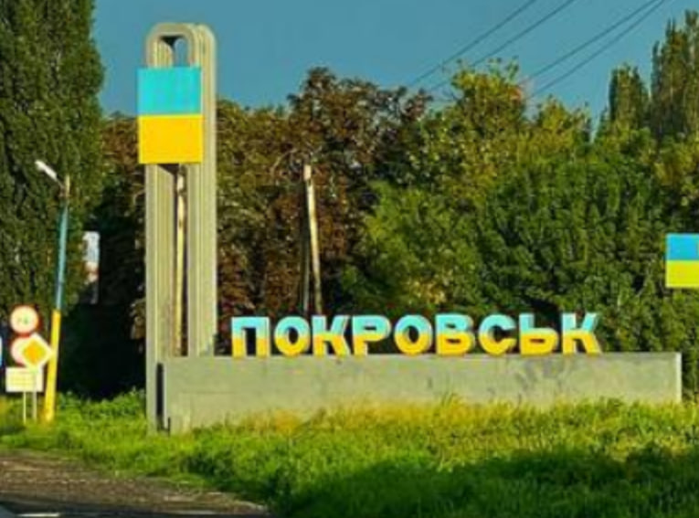 У Покровську 3 серпня було поранено чоловіка, - МВА