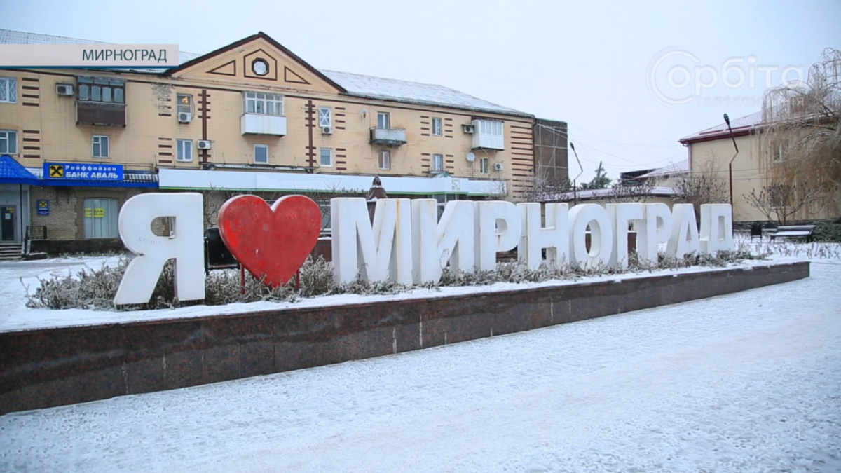 Ворог стирає місто з лиця землі. Юрій Третяк розповів про ситуацію в Мирнограді