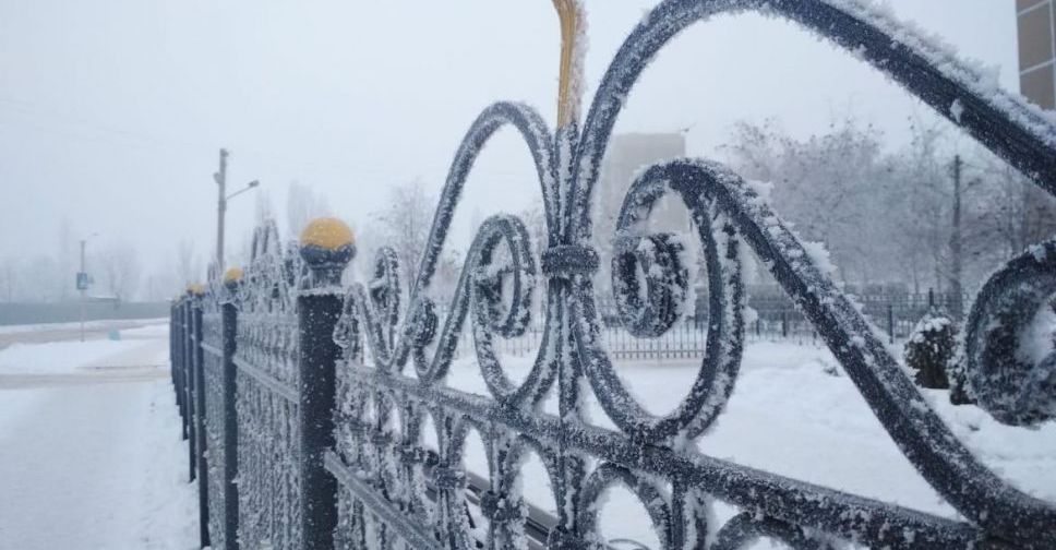 Погода в Покровске на сегодня, 21 января