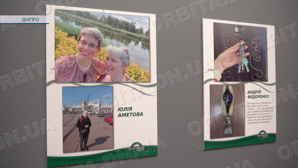 «ЗАЛІЗНЯК-fest»: останнє фото з Покровська і перше з нового життя
