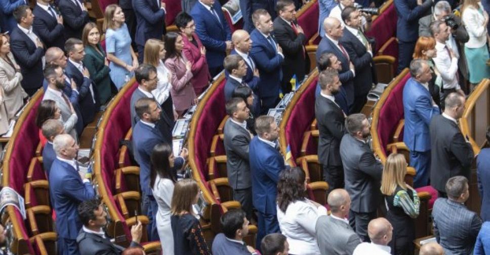 Депутаты проголосовали за законопроект об импичменте президента