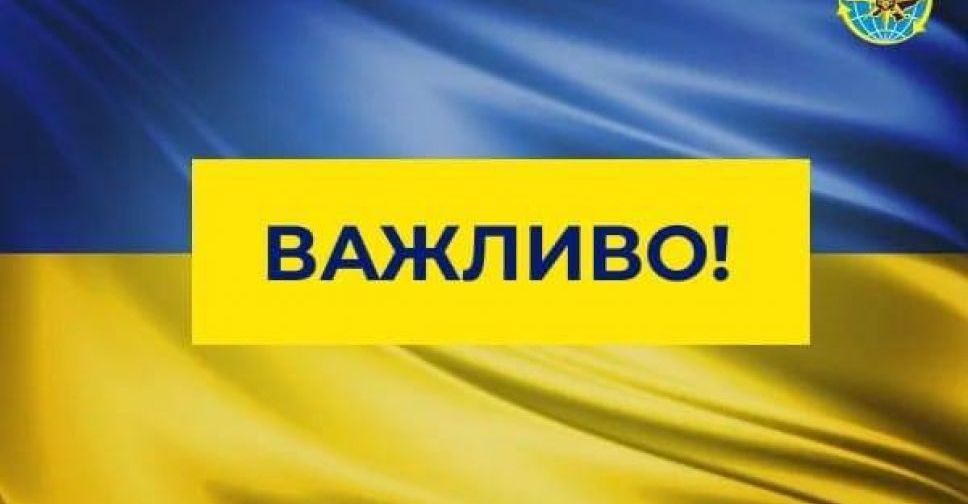 Відновлюється робота телефонів «гарячої лінії» апарату ДМС України