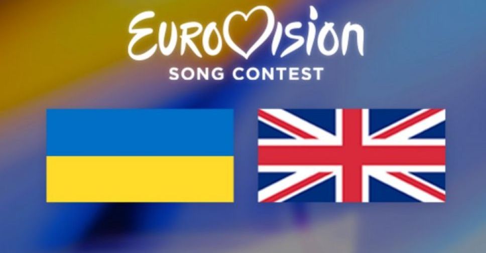 Євробачення-2023 проведуть у Великій Британії від імені України