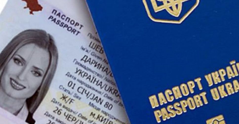 Частину паспортів можуть автоматично визнати недійсними