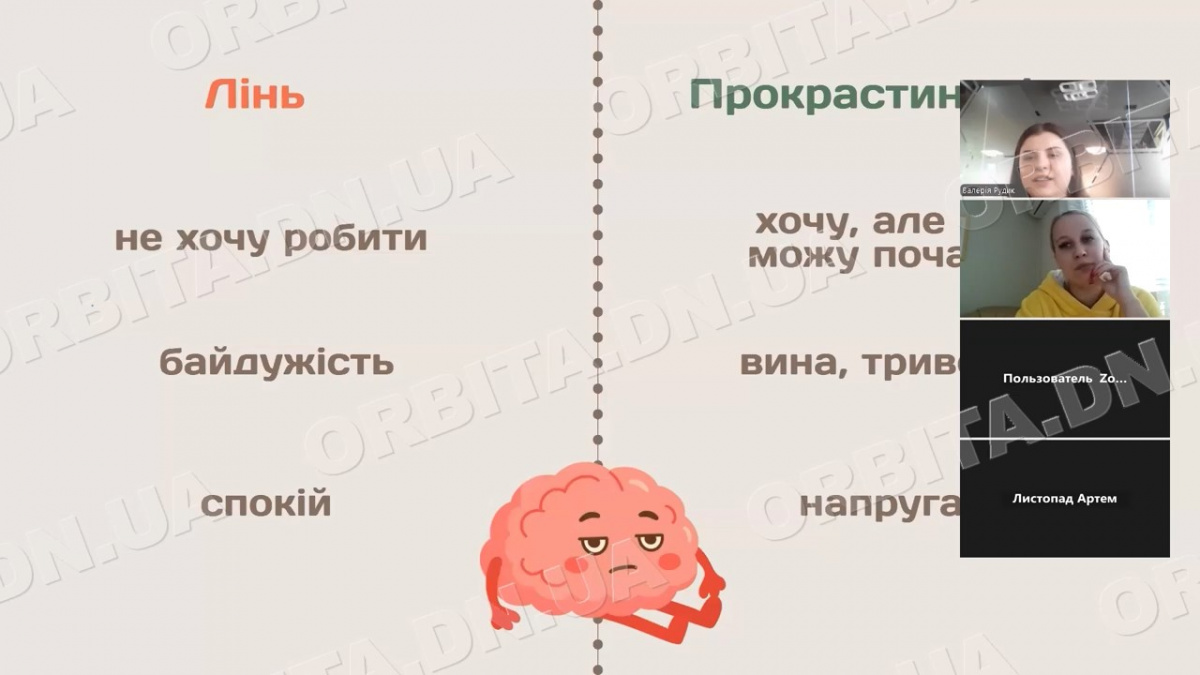 Не відкладати на потім: покровчанка Валерія Рудик вчить молодь керувати часом