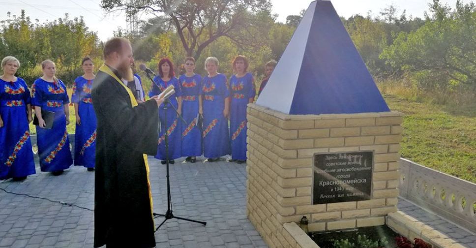 На окраине Покровска отреставрирована братская могила освободителей Донбасса во Второй мировой войне