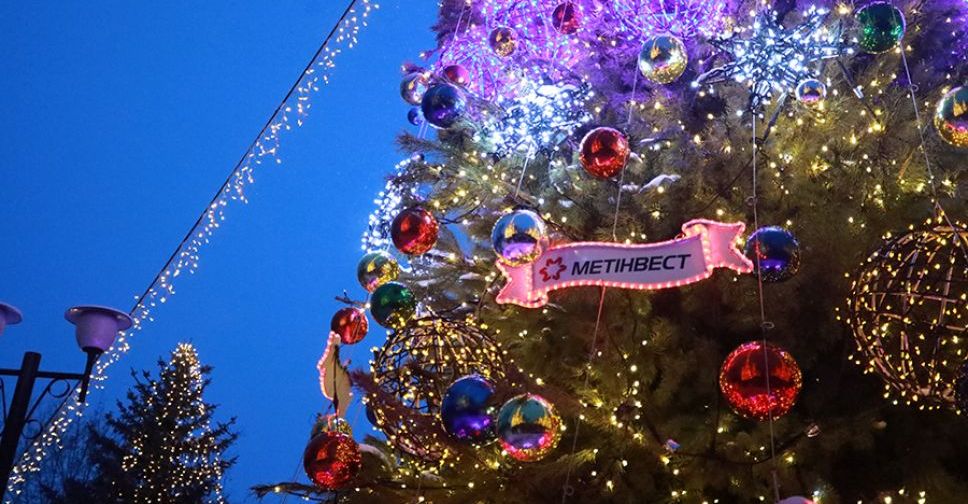 В микрорайоне «Лазурный» зажглась Большая новогодняя елка от компании МЕТИНВЕСТ