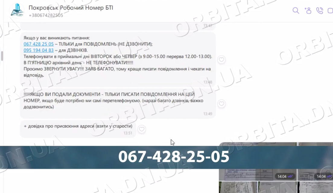Перевірте документи вже зараз: у БТІ попереджають про ризики для власників житла