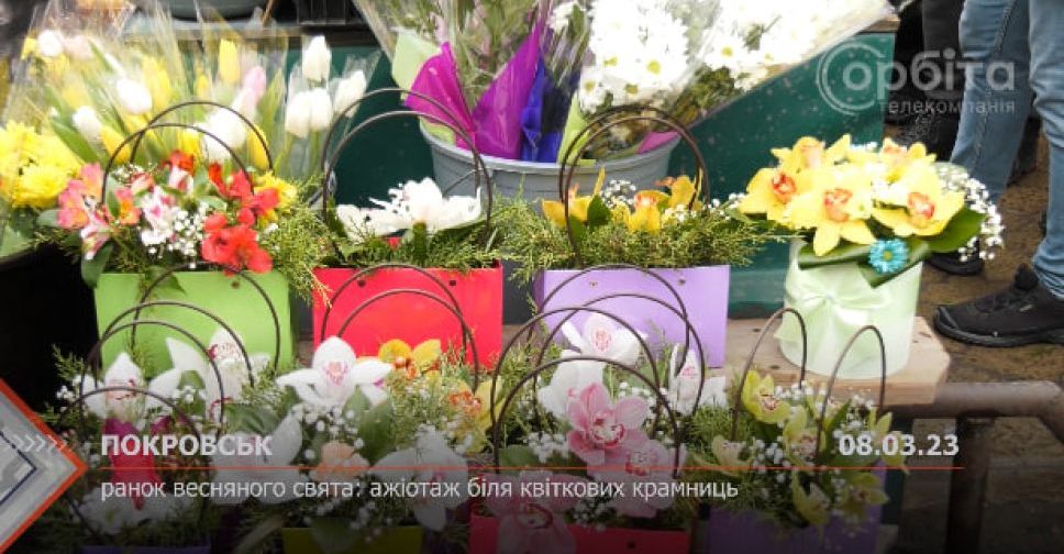 Ранок весняного свята: ажіотаж біля квіткових крамниць
