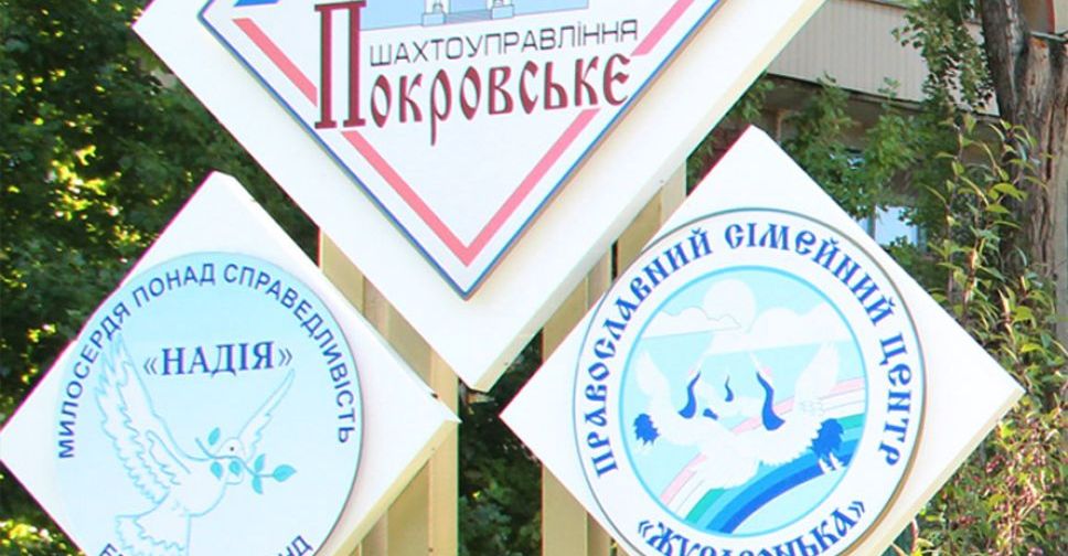 Православний сімейний центр «Журавонька» оголошує набір до шкіл, студій та клубів