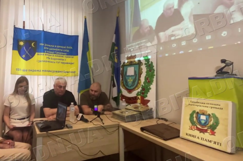 Навічно у серцях: Гродівська громада презентувала «Книгу пам’яті» про полеглих героїв