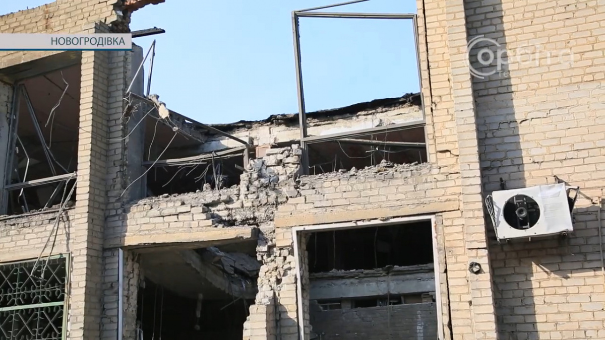 Житлові будинки, адмінбудівлі, кафе: росіяни продовжили руйнувати мирну Новогродівку