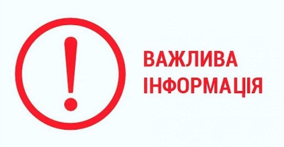 Видача гуманітарної допомоги у Покровську відновиться з понеділка