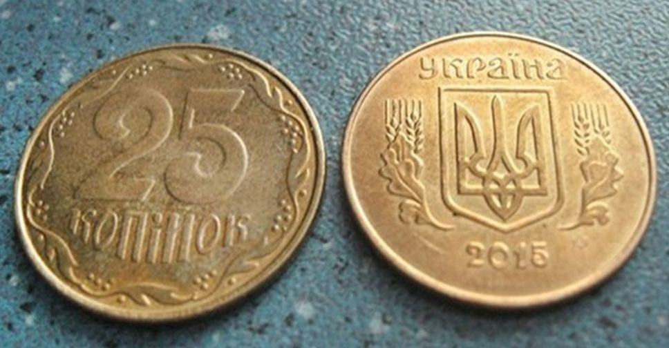 Нацбанк виводить з обігу монету 25 копійок та гривневі банкноти зразків до 2003 року