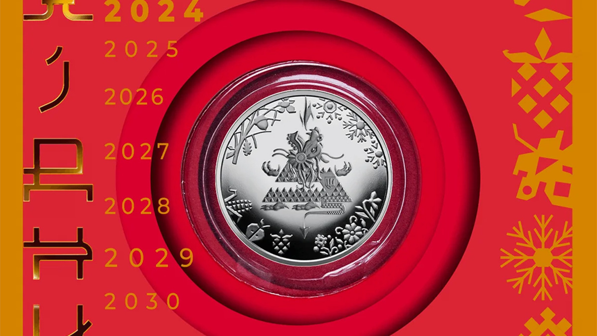Національний банк випустив пам'ятну монету «Рік Дракона» з присвятою ЗСУ