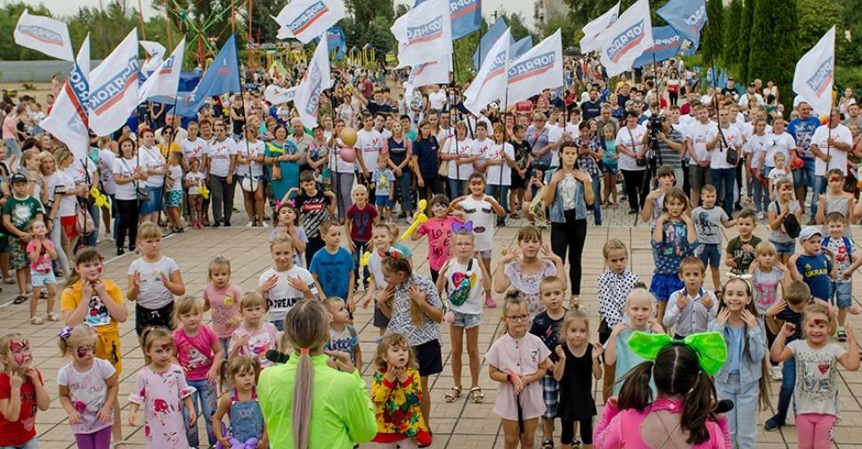 Ярко, масштабно и весело – в Покровске прошел семейный праздник по инициативе Леонида Байсарова
