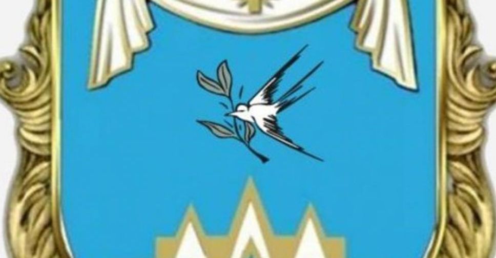 В Покровске на суд общественности вынесли переименование парка «Юбилейный» и замену ласточки на гербе города
