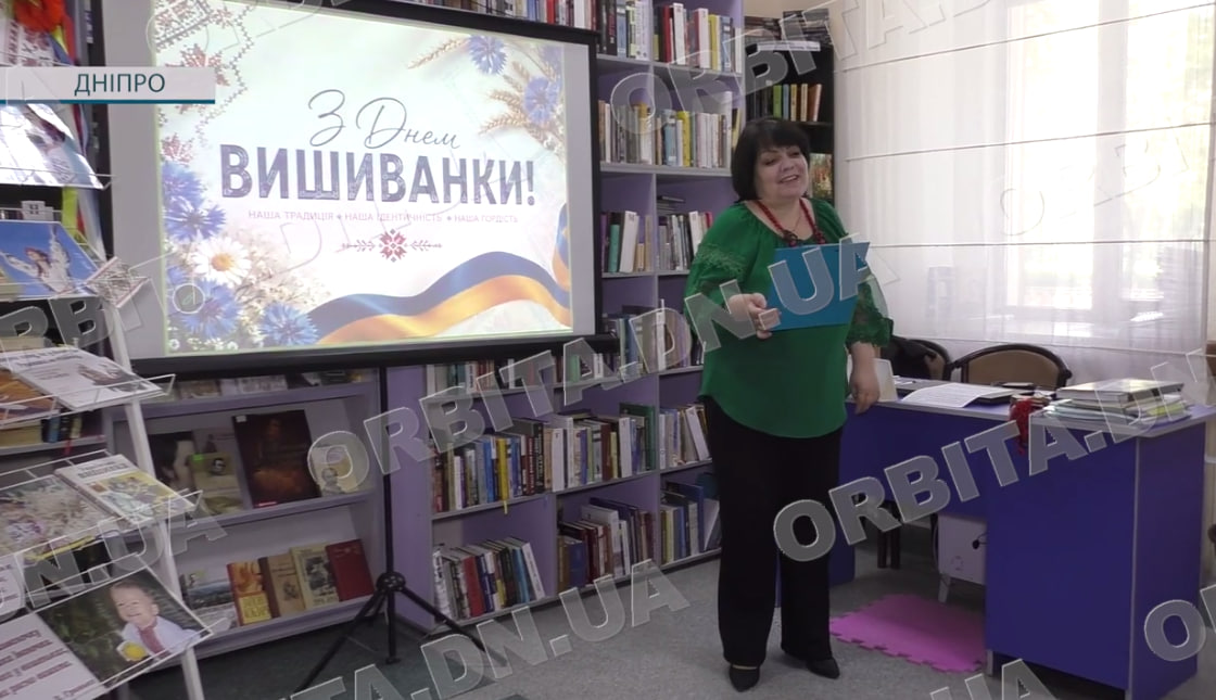 «Вишиванка - душа народу»: спільний етнозахід бібліотек Покровська, Бахмута та Прикарпаття