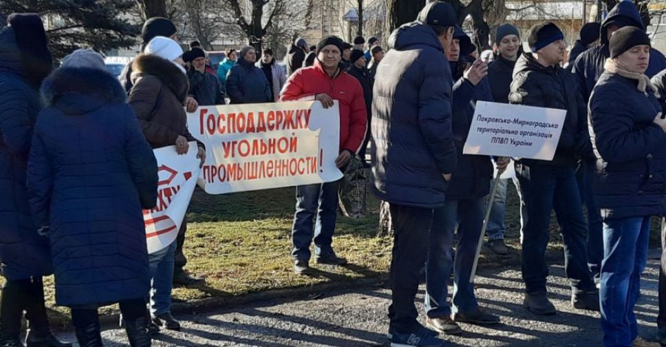Шахтеры ГП «Мирноградуголь» планируют провести акции протеста 8 и 9 декабря