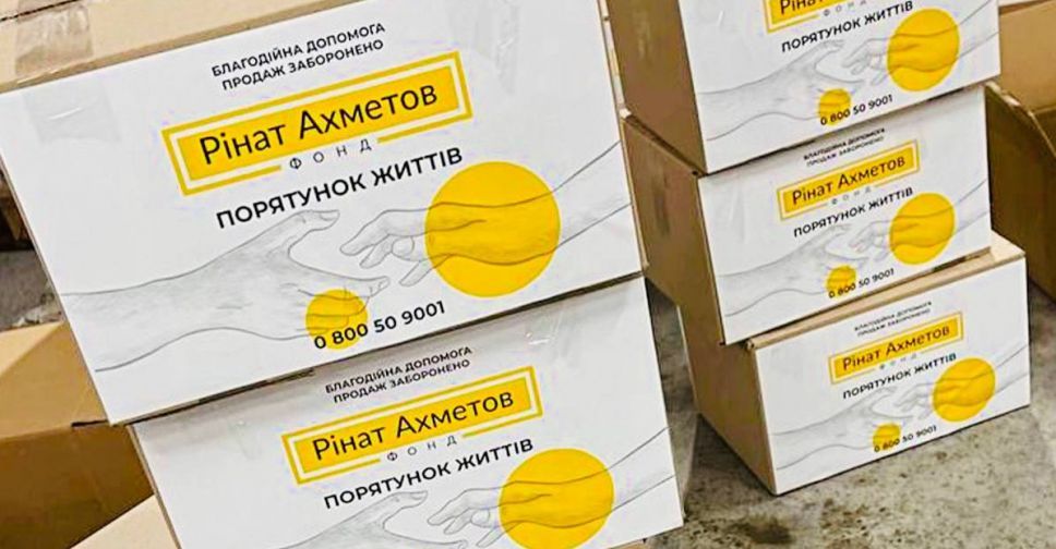 Доречна допомога. Жителі Покровська отримали продуктові набори від Фонду Ріната Ахметова