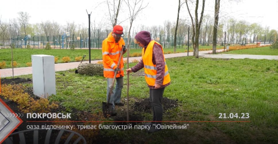 Оаза відпочинку: триває благоустрій парку «Ювілейний»