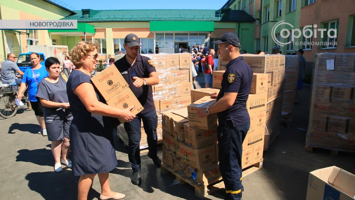 Черговий розподіл гуманітарної допомоги відбувся у Новогродівці