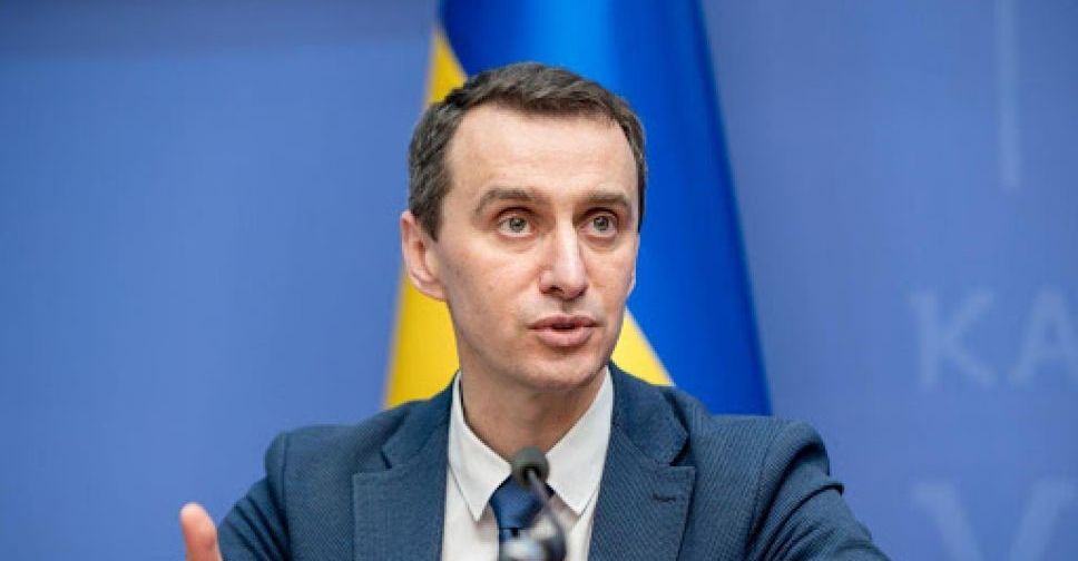 МОЗ прокоментує скасування карантину в Україні через 10 днів - Ляшко