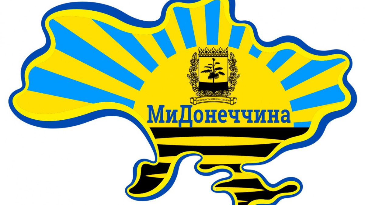 У хабі «МиДонеччина» в Дніпрі продовжують допомагати мешканцям Покровської ТГ