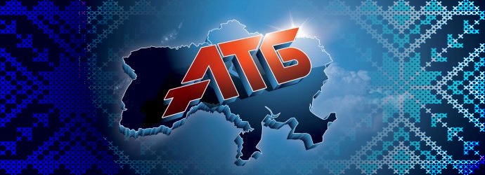Мережа «АТБ» планує повертатись на Донеччину: чи відкриють магазин у Покровську