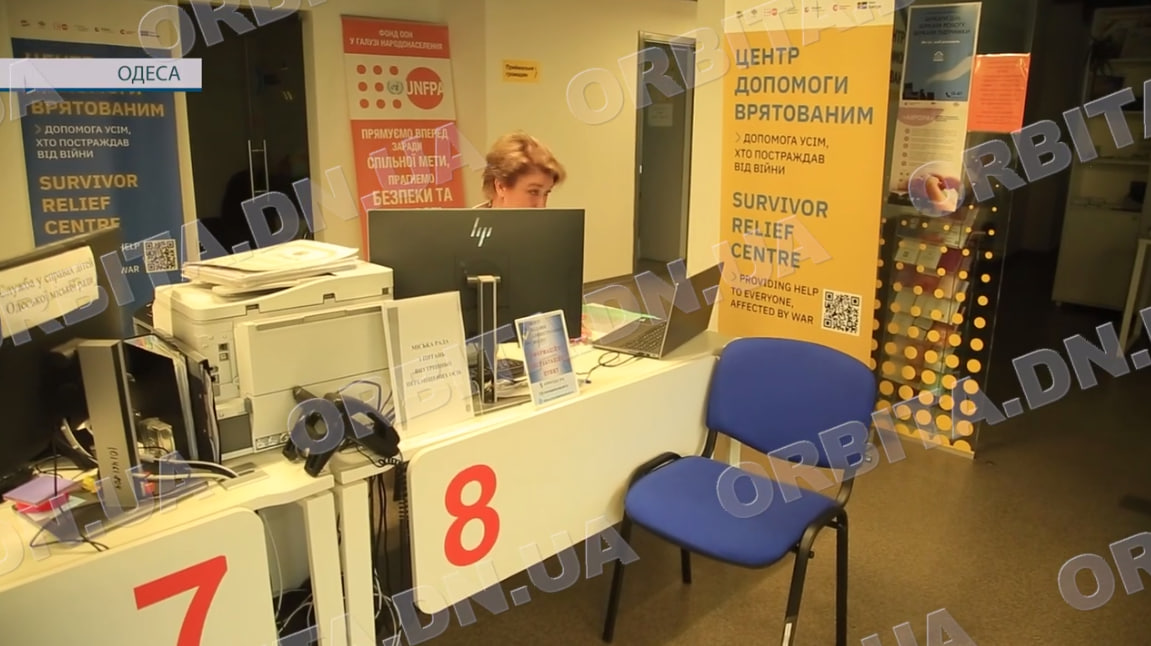 Розширення географії підтримки: в Одесі запрацював пункт покровського ЦНАП