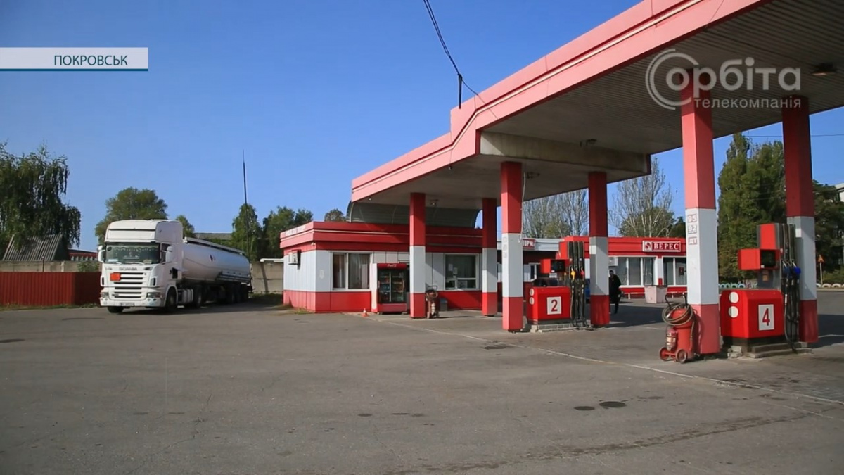В Україні зросли ціни на бензин: що відбувається на АЗС Покровська