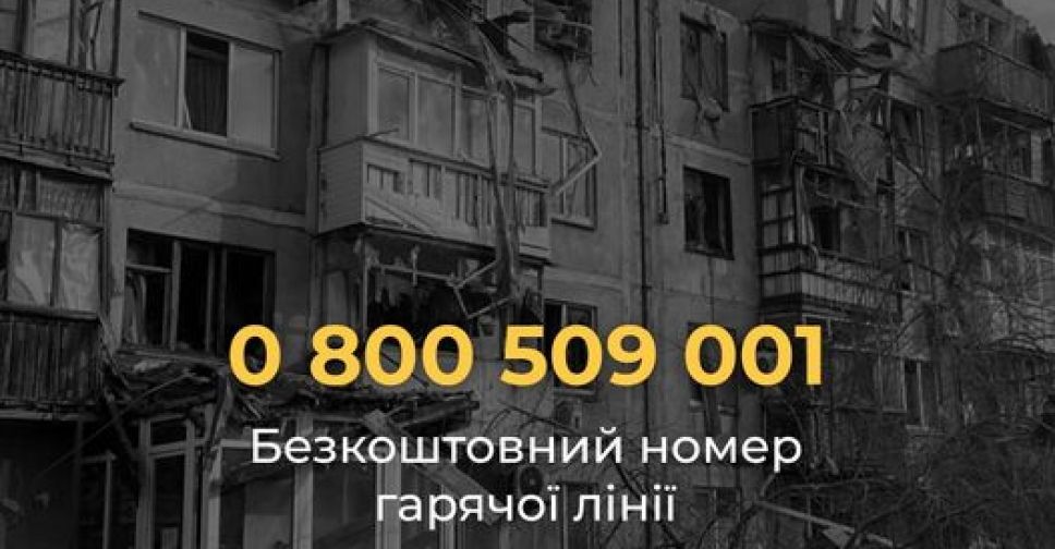 Фонд Ріната Ахметова готовий допомогти покровчанам, які постраждали 15 лютого