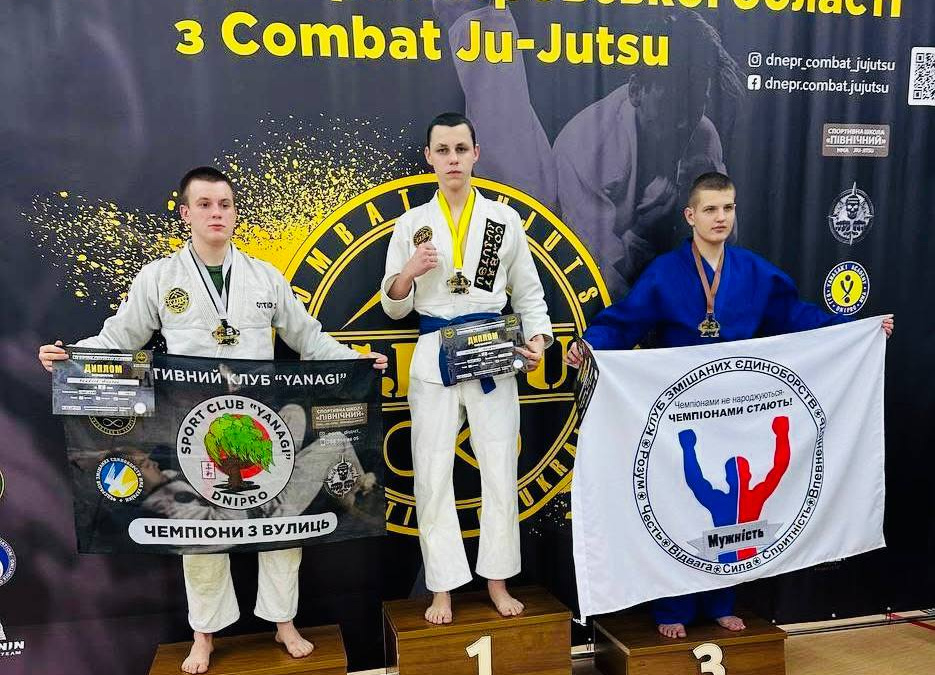 Покровські спортсмени показали гідний результат на чемпіонаті з комбат дзю-дзюцу