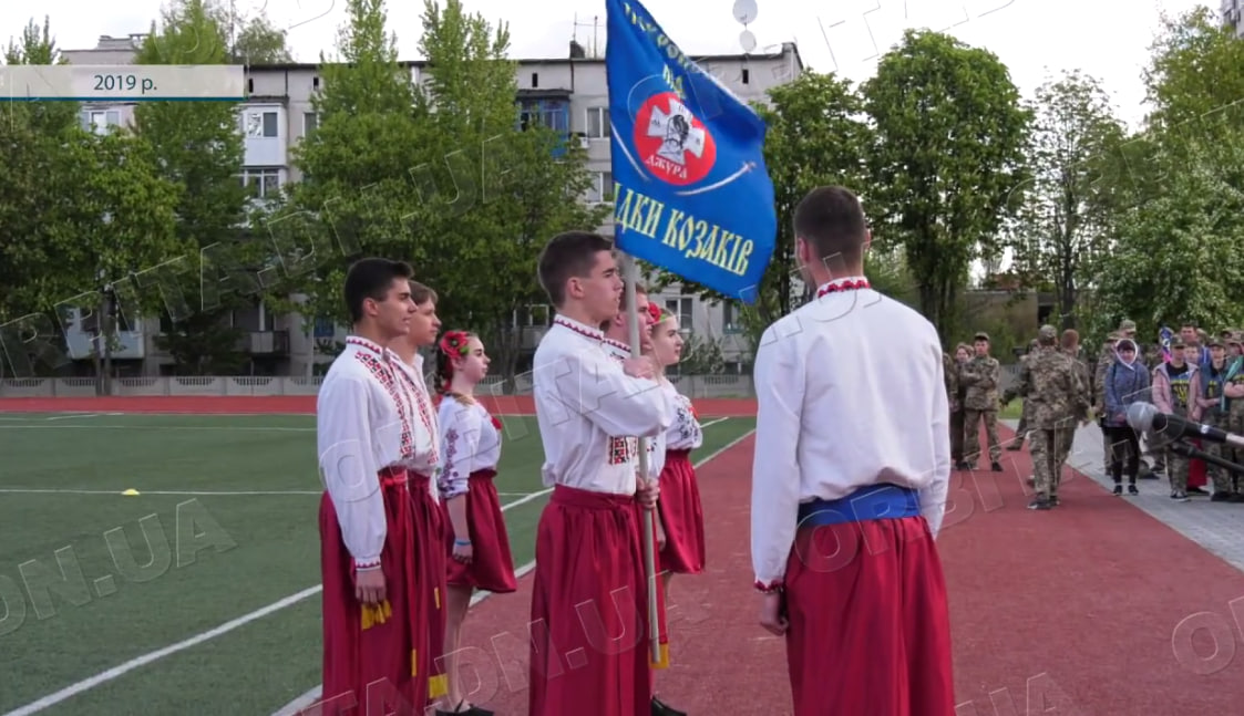 «Джура» об’єднує: у Покровській громаді стартував міський етап військово-патріотичної гри