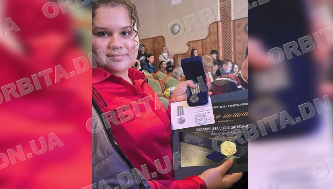 Голос Донеччини: Софія Балахонцева - переможниця премії «Діти - гордість України»