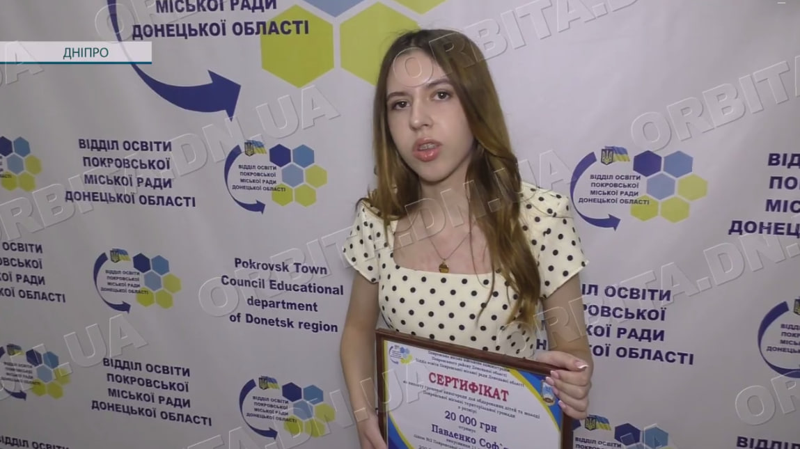 Максимальний результат: четверо випускників Покровської громади отримали 200 балів на НМТ
