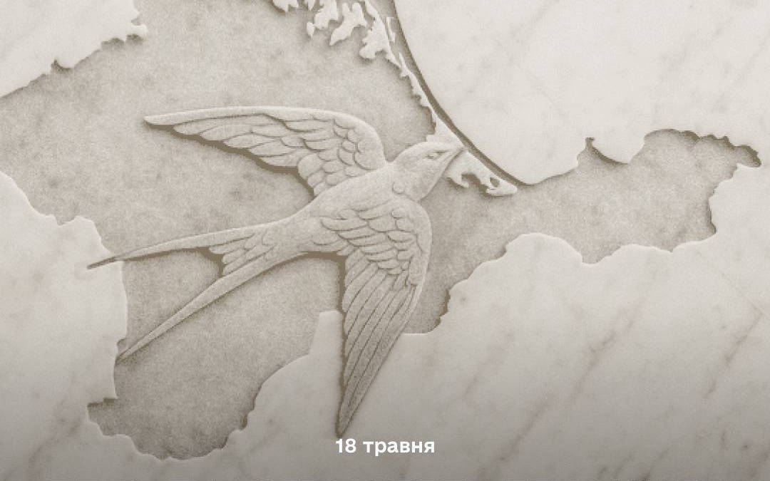 82 роки трагедії: Україна вшановує пам’ять жертв геноциду кримськотатарського народу