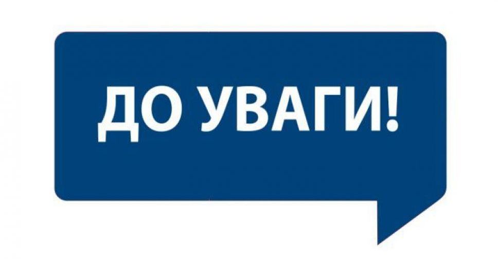 9 квітня в Покровську можна буде отримати гуманітарну допомогу