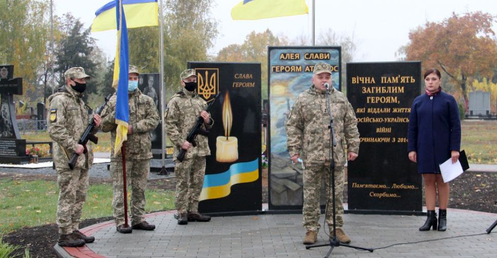 У Покровську відбувся урочистий захід до Дня захисників і захисниць України