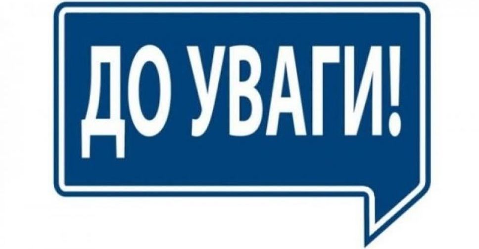 У Покровську є комплекти теплого одягу для дітей віком 1-14 років