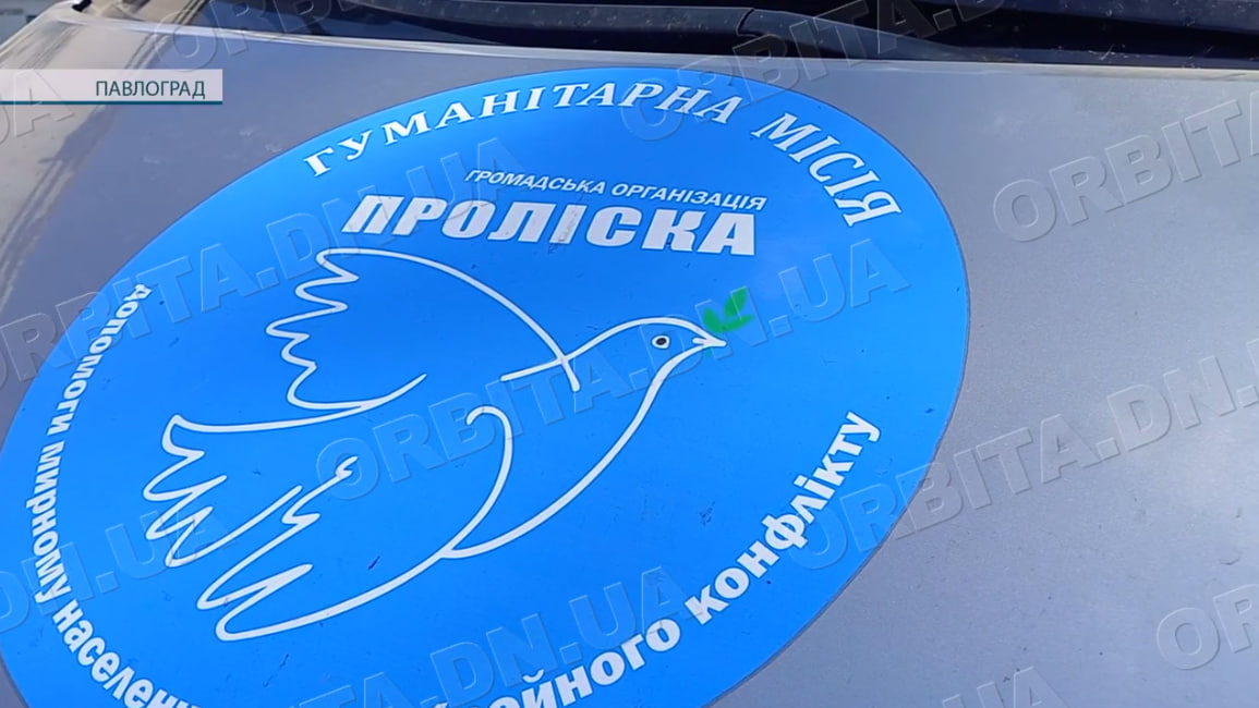 Фронт рухається: ГМ «Проліска» евакуює мешканців Донеччини і Дніпропетровщини