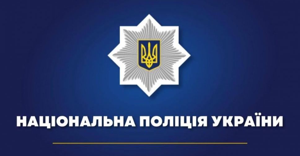 Поліція закликає громадян відповідально поставитися до заходів безпеки під час відзначення Великодня