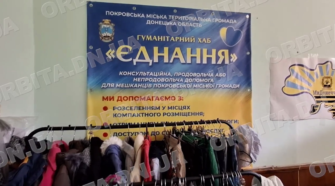Хаб «Єднання» у Шептицькому підтримує переселенців із Покровської громади