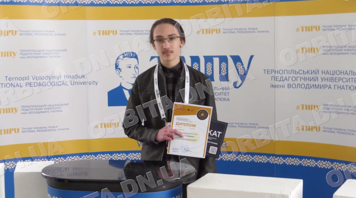 Покровчанин Єгор Бачурін - переможець Всеукраїнської олімпіади з інформаційних технологій